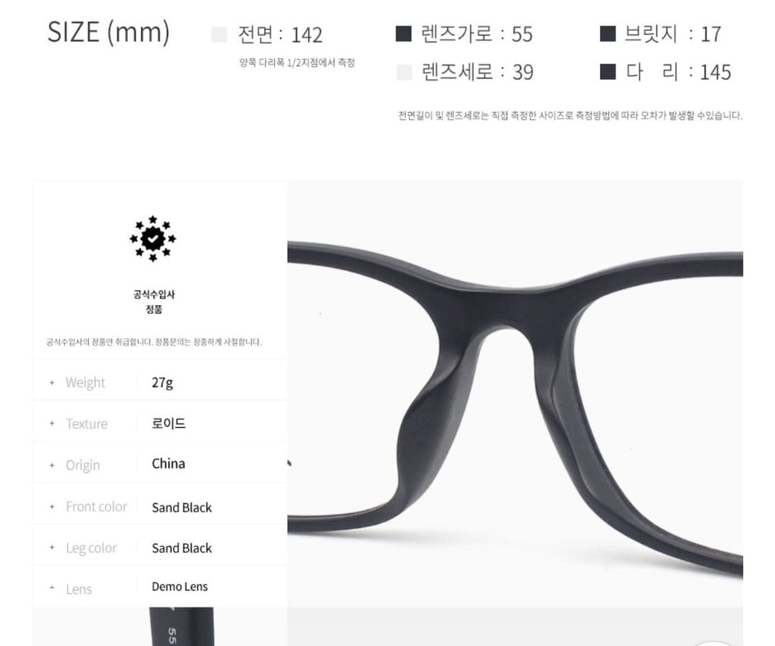 레이밴 블랙 무광 뿔테 55사이즈 rb5315 + 변색 렌즈 상품이미지6