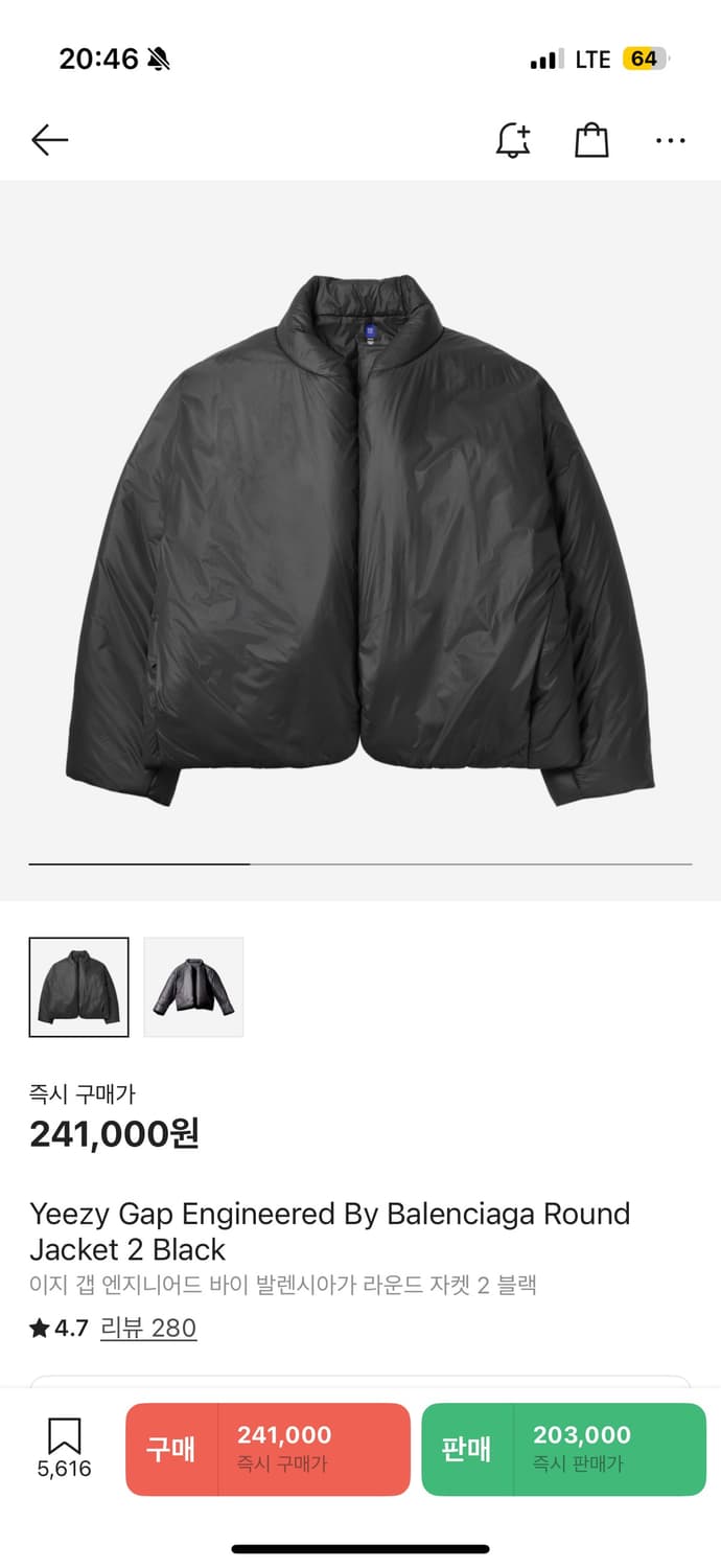 이지 갭 round jacket 2 black 상품이미지1