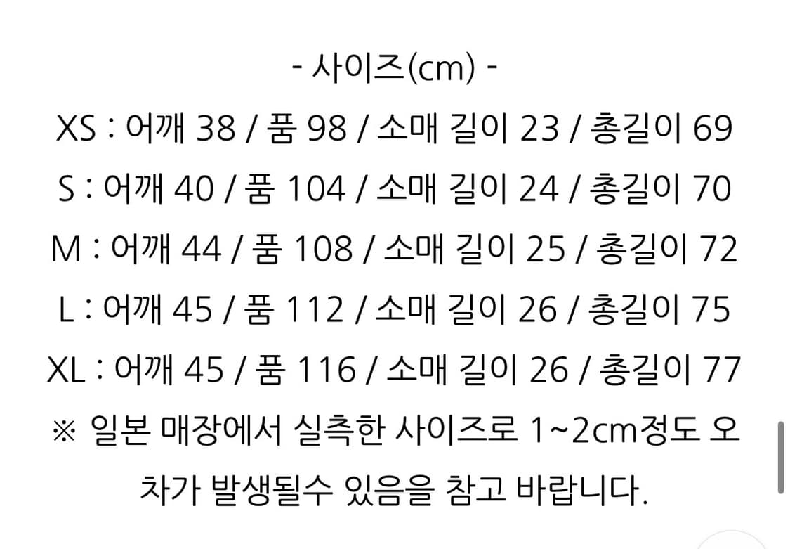 [Xl/하자] 아나토미카 브래긴드래곤 폴로티셔츠 화이트 상품이미지9
