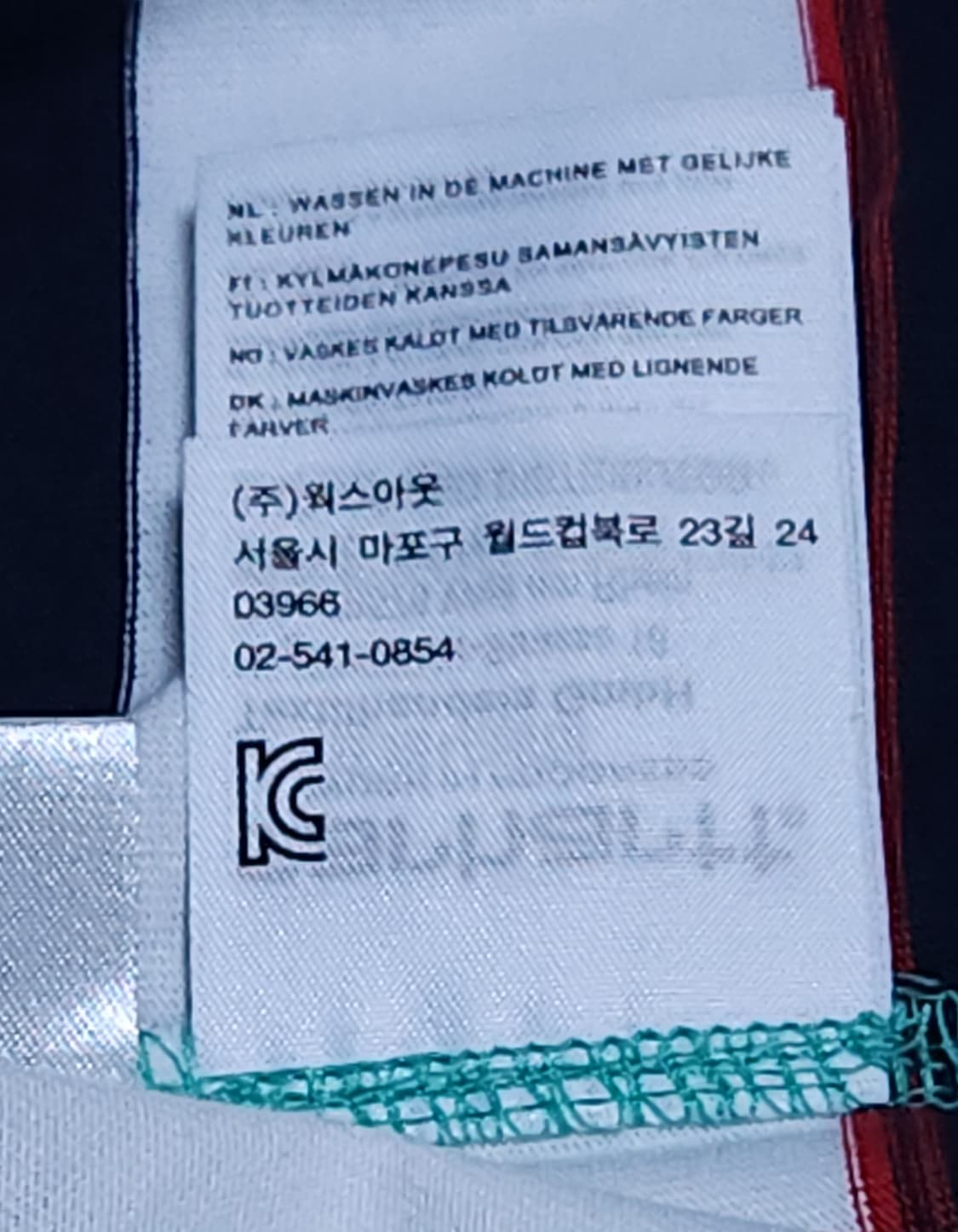 칼하트 WIP 그린 스트라이프 럭비티 폴로셔츠 상품이미지4
