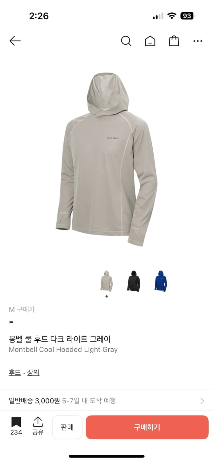 몽벨 쿨 후디 구매합니다 상품이미지1