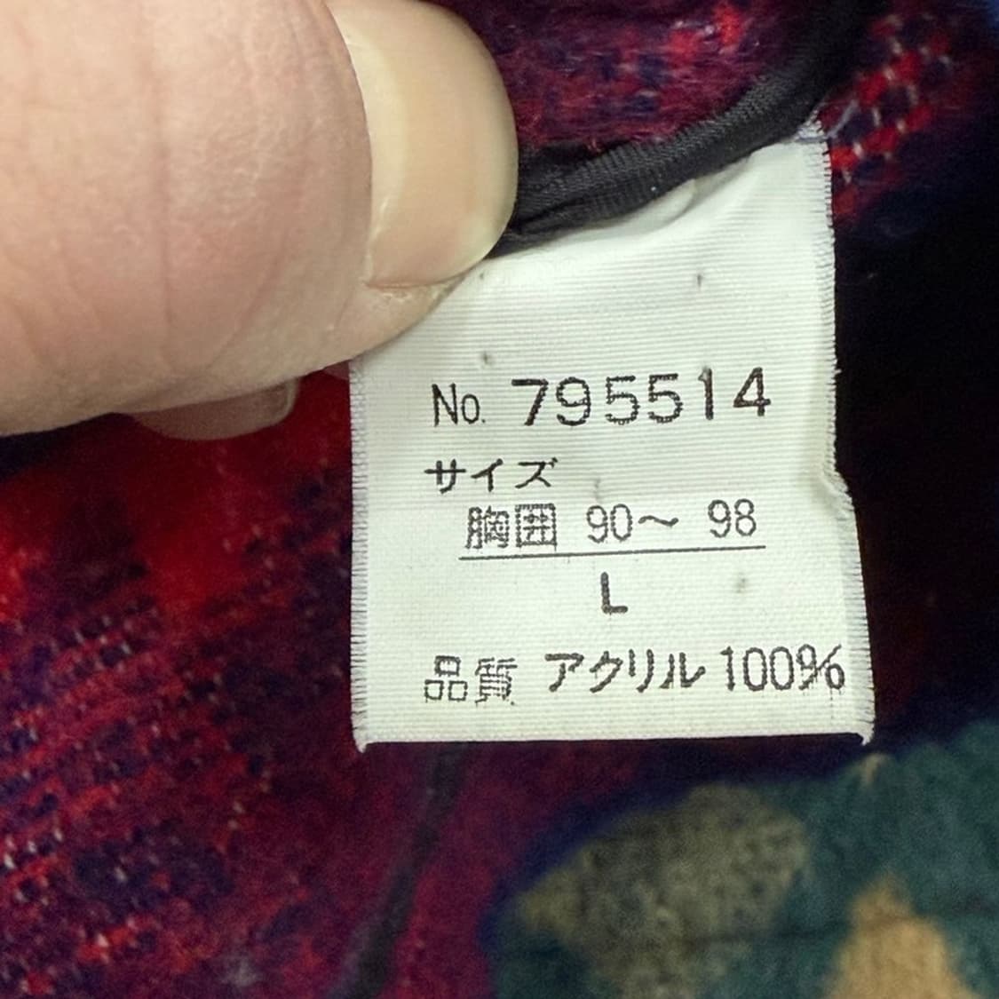 BOSSBAT 나바호 패턴 코트 v2008 상품이미지7