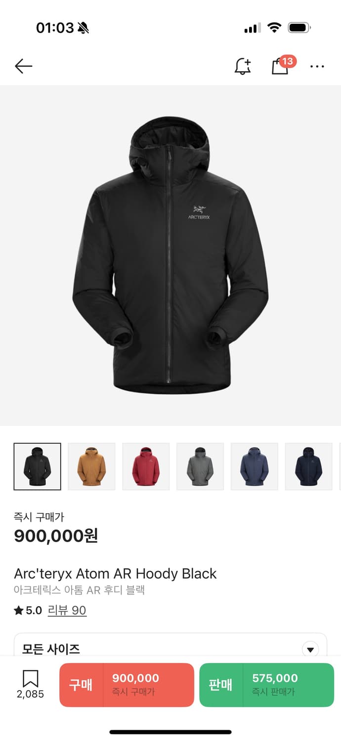 아크테릭스 아톰 AR 후디 블랙s 상품이미지1