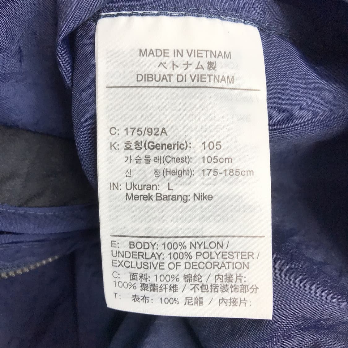 나이키 드라이 아카데미 19 레인 자켓 새상품 남성L (105) 상품이미지5