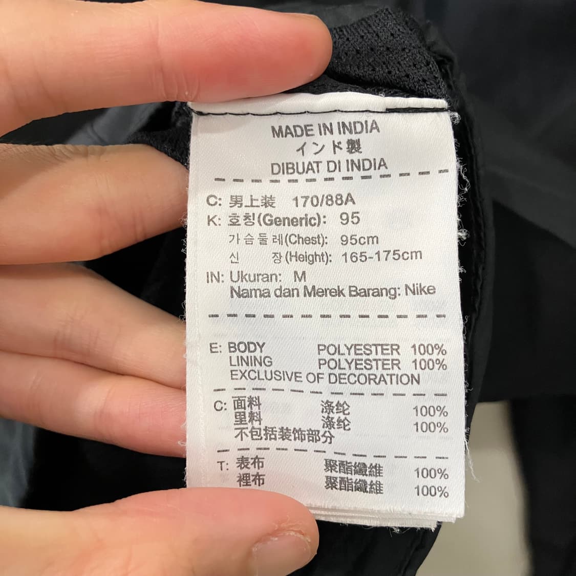 58 나이키 바람막이 자켓 빈티지 상품이미지4