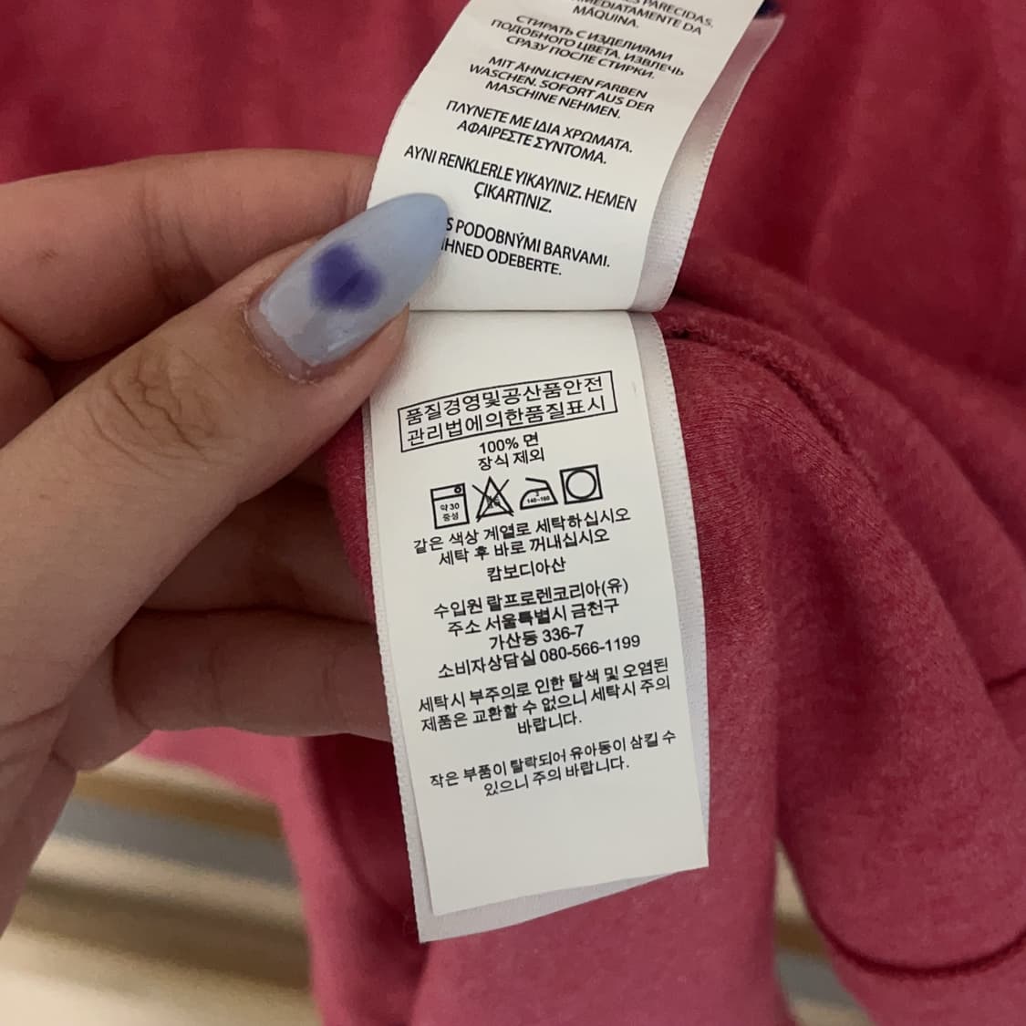 [정품] 폴로 플럼 / 블루포니 반팔카라티 [ L ] 상품이미지9