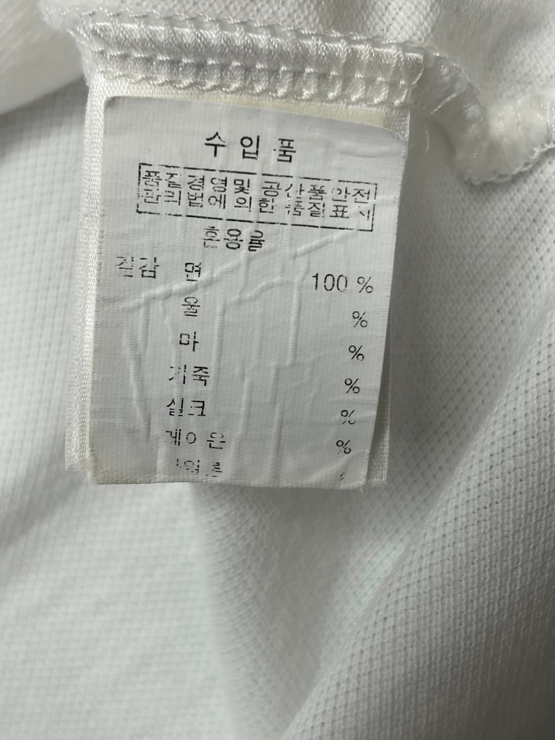 폴로 랄프로렌 빅포니 화이트 럭비 셔츠 긴팔 상품이미지7