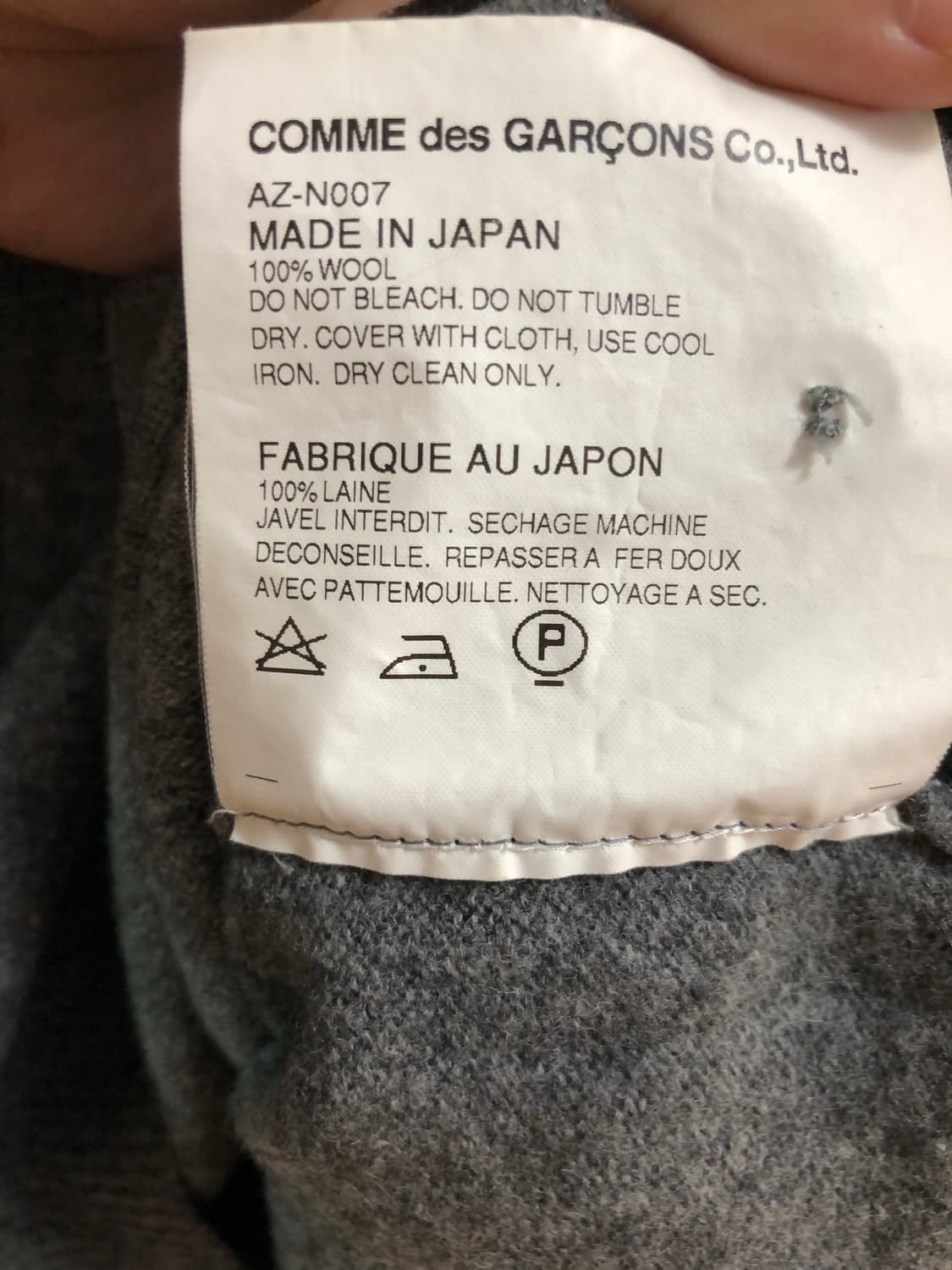 꼼데가르송 레드와펜 가디건 여성M 그레이 상품이미지6