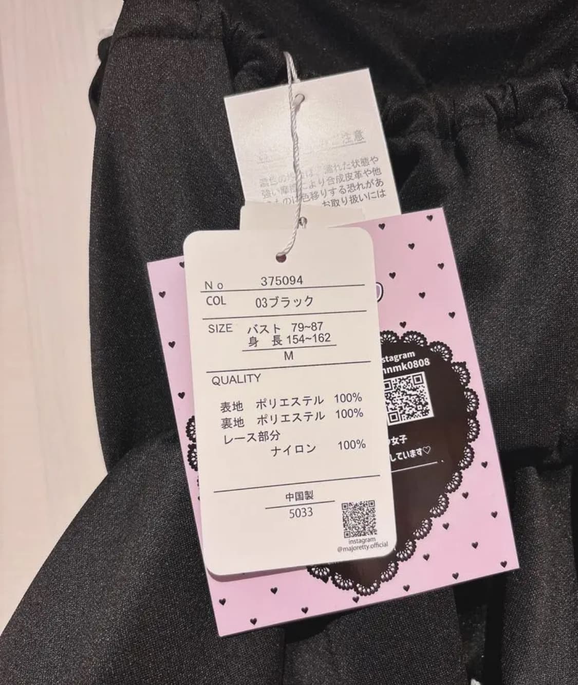 일브  양산형 지뢰계 양지뢰 아베일 마죠리티 캐미리본레이스블랙원피스 상품이미지3