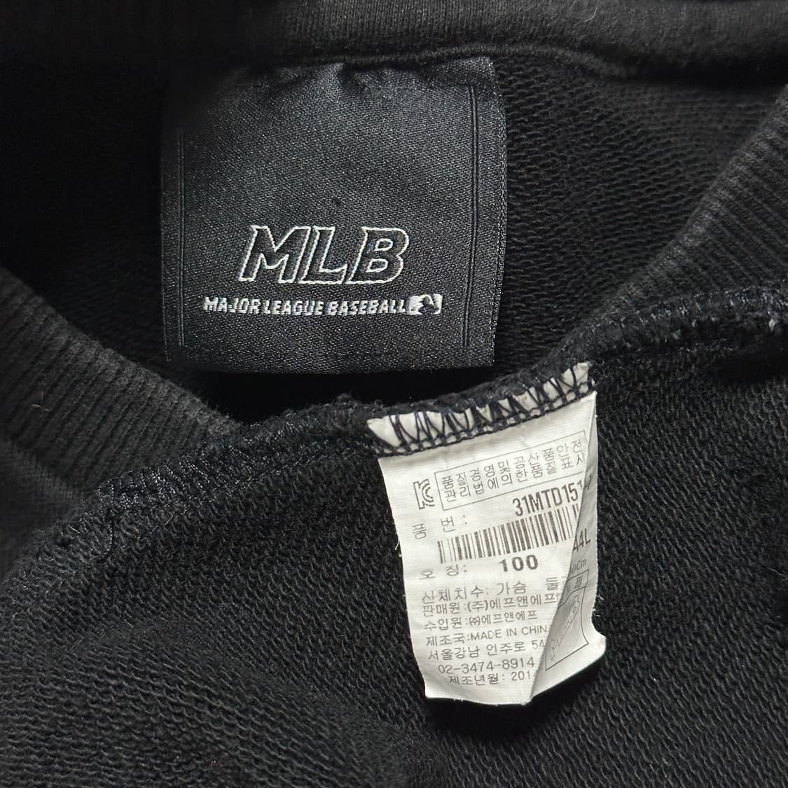 MLB 시카고 화이트삭스 맨투맨 상품이미지6