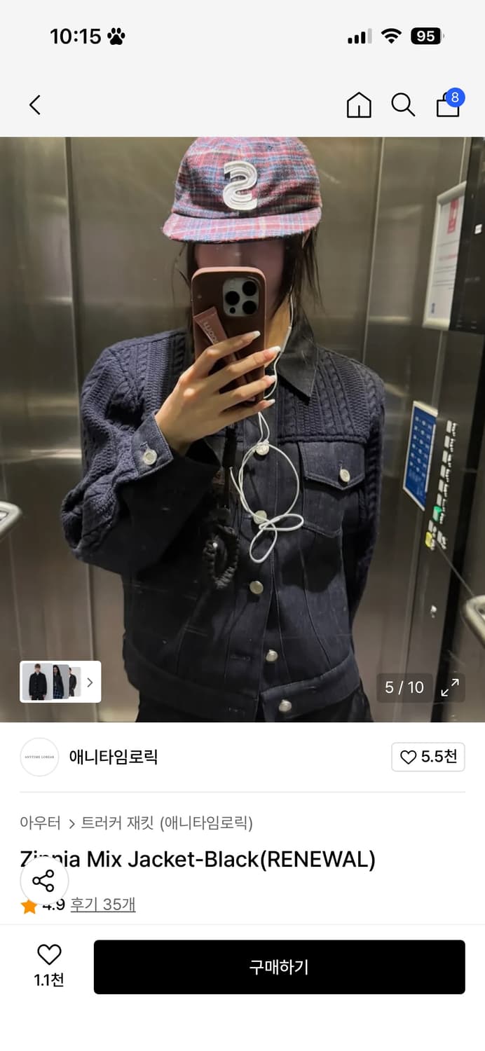 애니타임로릭 트러커 재킷 블랙 상품이미지1