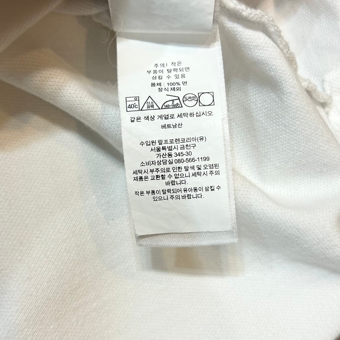 L 폴로랄프로렌 화이트 카라 반팔티  상품이미지5