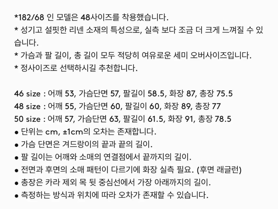[48] 퍼스트플로어 린넨오드자켓 차콜브라운 상품이미지4