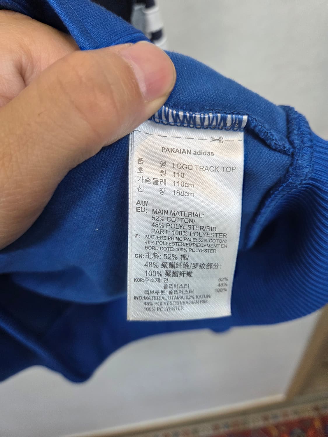 아디다스 오리지날 빅트레포일 스타디움 져지자켓 110 상품이미지4