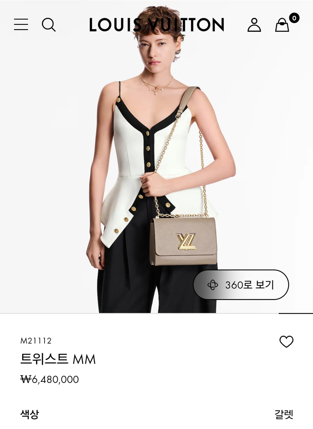 LOUISVITTON 루이비통 정품 트위스트 MM 금장 네이비 숄더 토트 상품이미지10