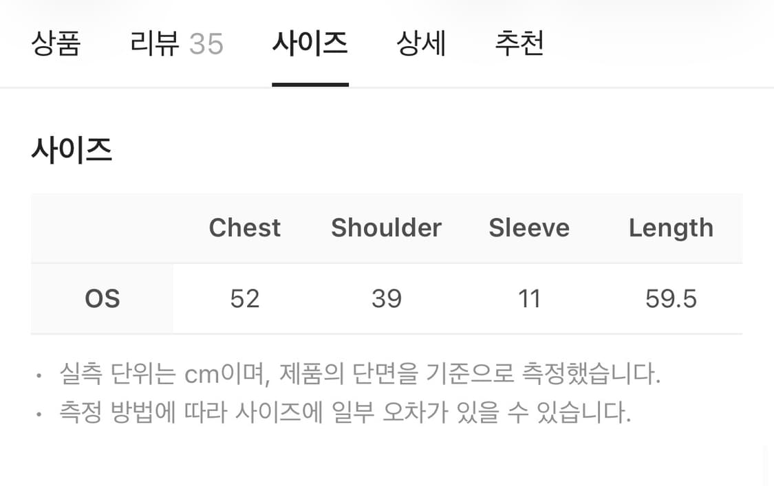 코이세이오 보우 블라우스 화이트 coyseio bow blouse 상품이미지6