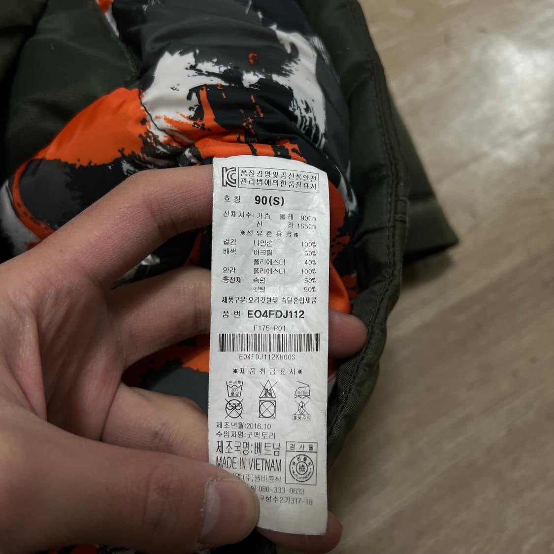 에비수 덕다운 후드 야상 롱패딩 점퍼 [카키] S/90 상품이미지6