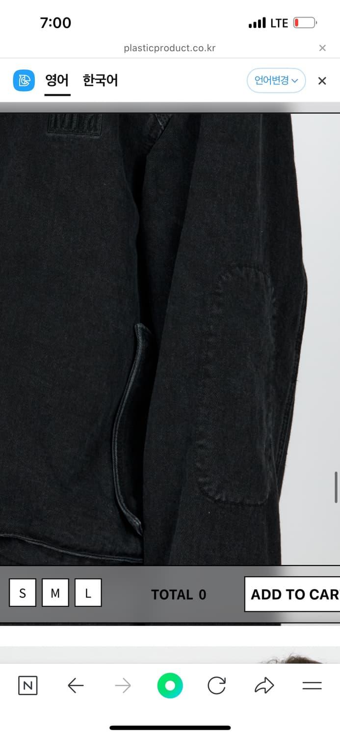 플라스틱 프로덕트 map 3D mods jacket 상품이미지6