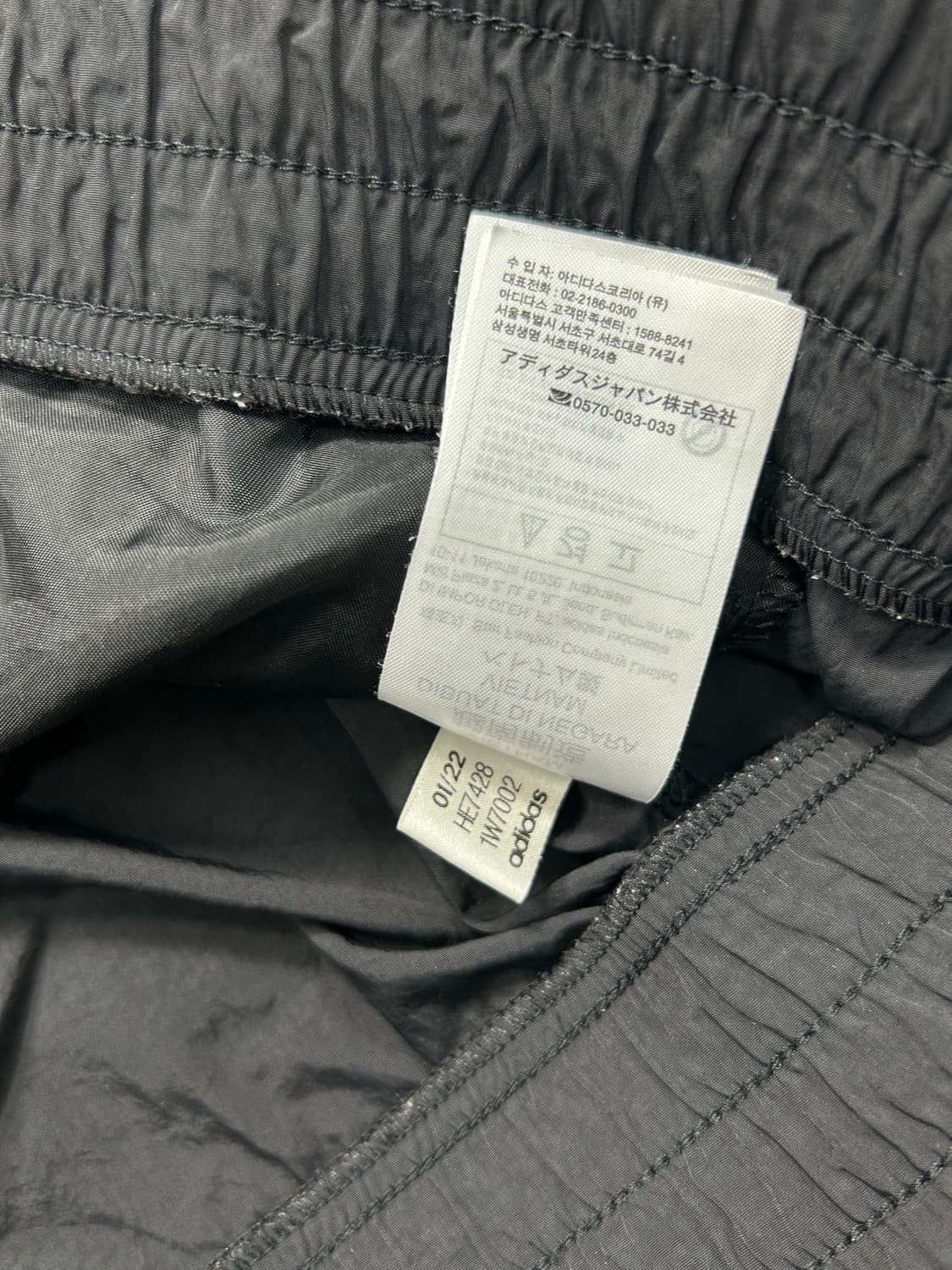 아디다스 블랙 화이트 우븐 트랙탑 바람막이 M 상품이미지7