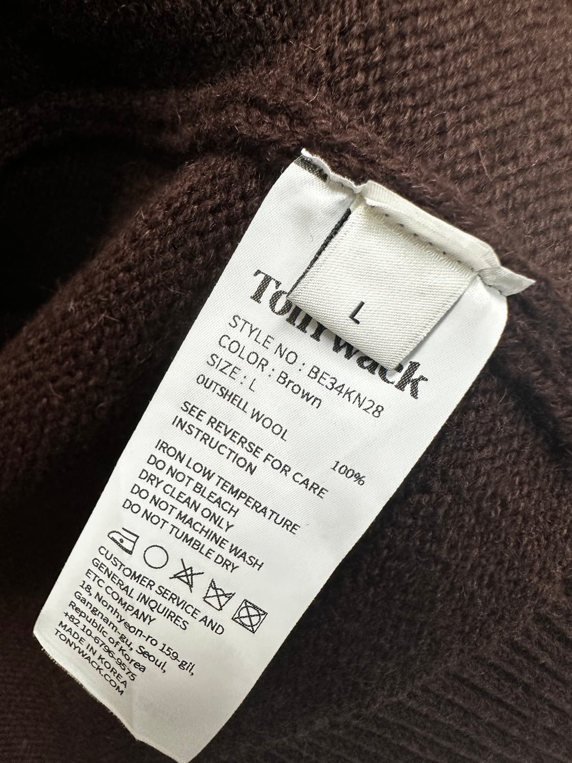 토니웩 울 유니섹스 가디건 ( 100 ) 상품이미지7