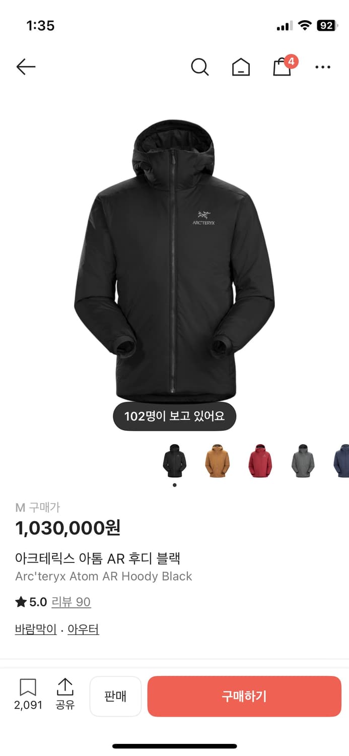 아크테릭스 아톰 AR 후디 블랙 M 상품이미지1