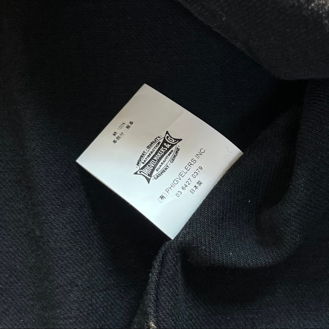 Phigvel makers lot 300 데님자켓 42 상품이미지5