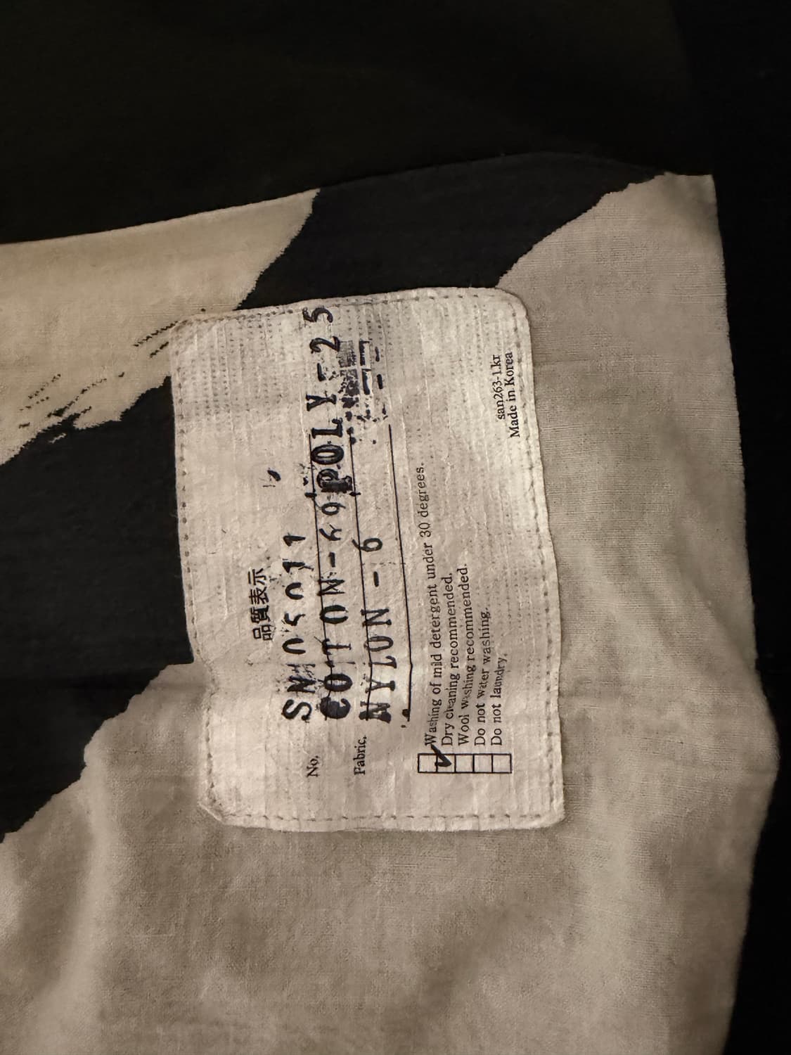 산 263-1 후드집업 자켓 san263-1 상품이미지4