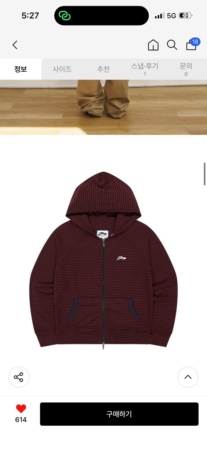 탄산마그네슘 스트라이프 레드 후드집업 우먼 여성 상품이미지2