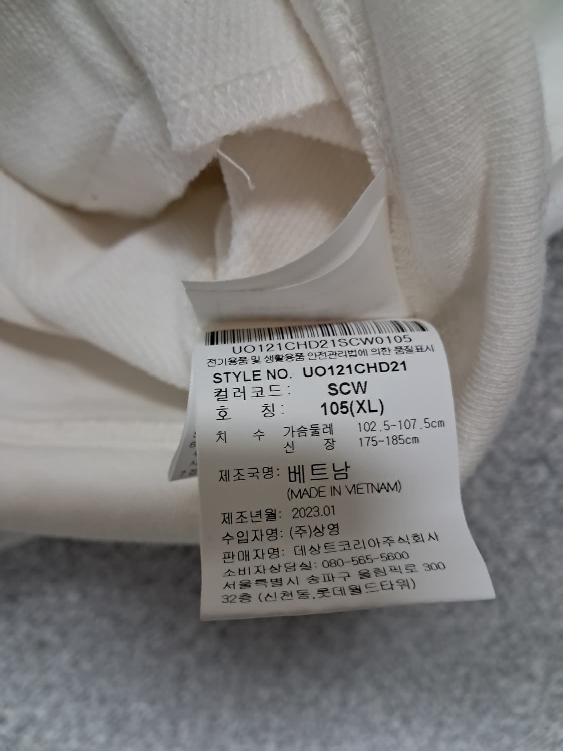 엄브로 후드티 상품이미지3