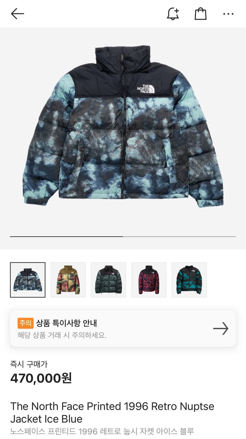노스페이스 눕시 아이스 블루 상품이미지1