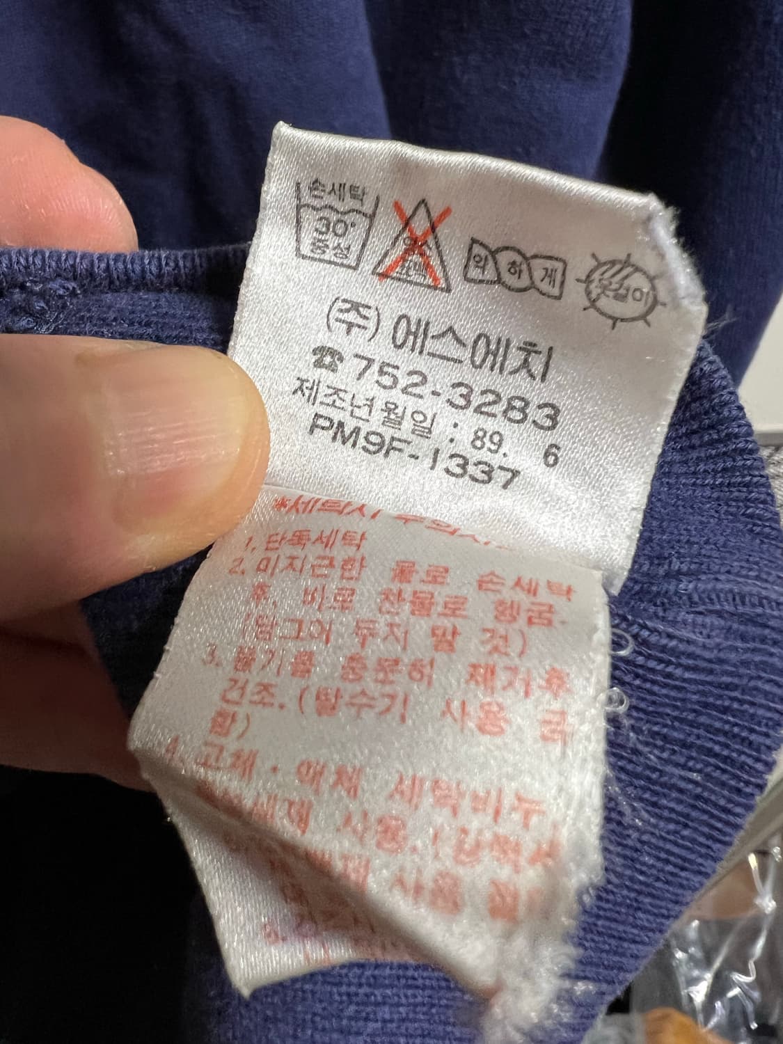 80‘s 폴로 컨트리 후드티 상품이미지7