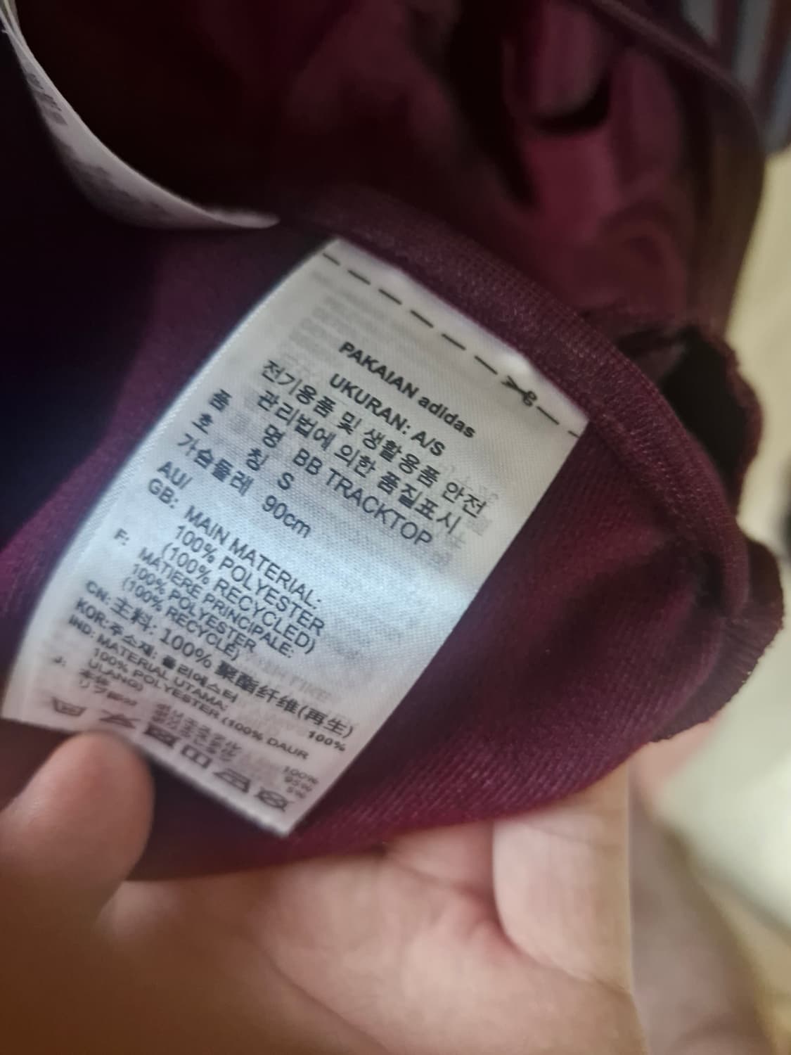 아디다스 마룬,버건디,하늘색 져지 상품이미지7