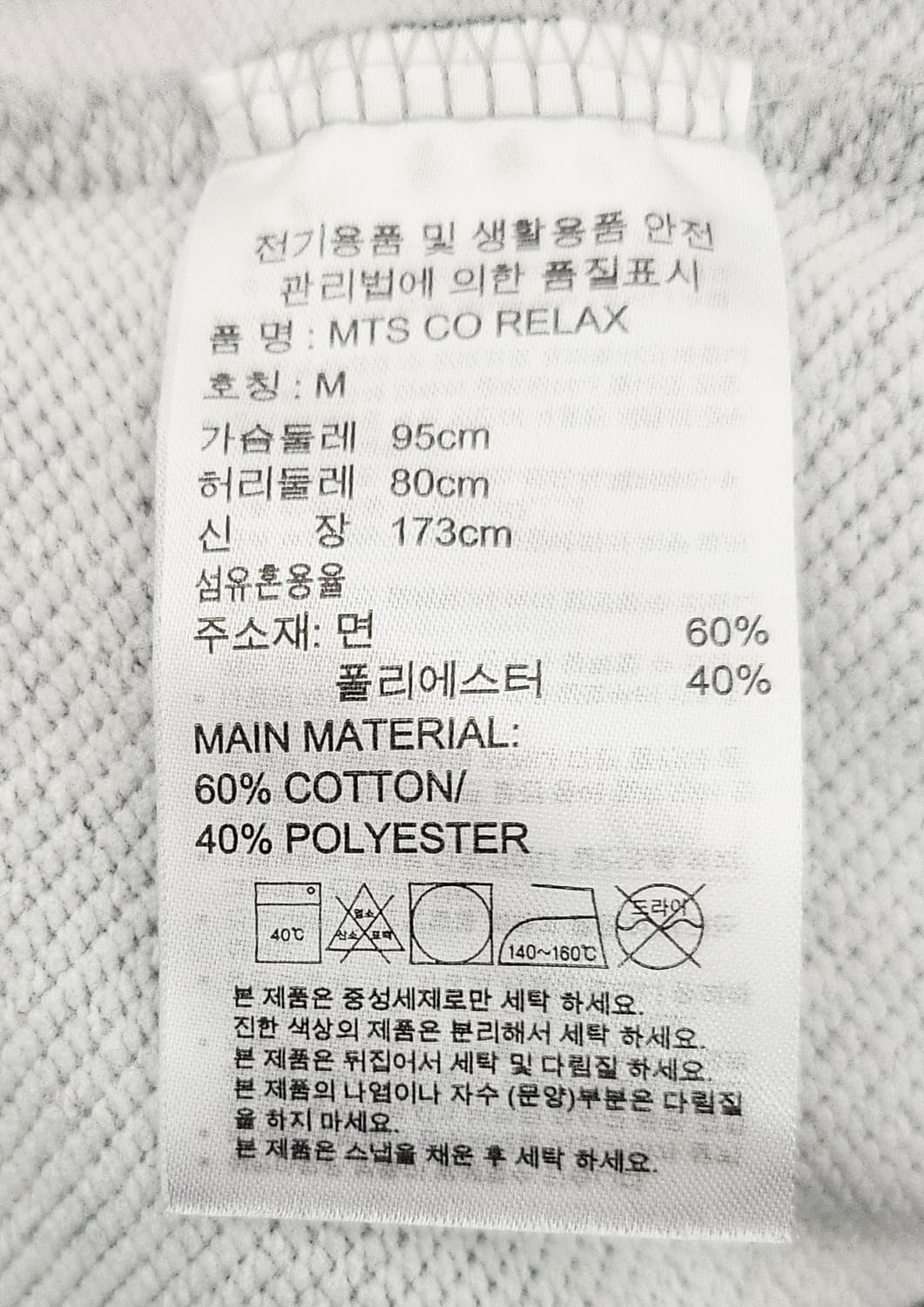 (95~100)M ☆우주매물☆ 아디다스 에센셜 [회검] 트랙탑져지 상품이미지3