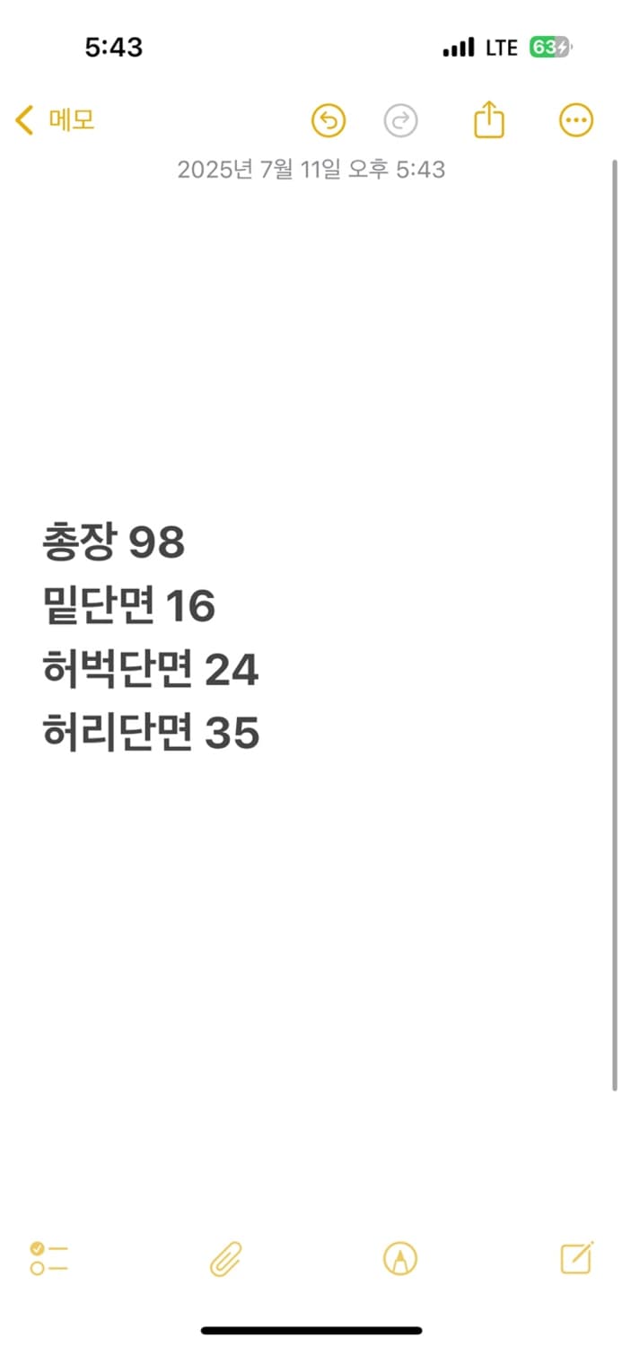 [ 정품/67 ] 리바이스 올드스쿨 스키니진 b16 상품이미지5