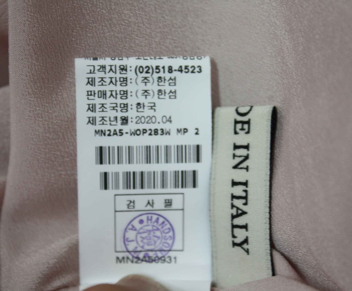 C-49/마인 정품 여성용 원피스 82-94-160 상품이미지5