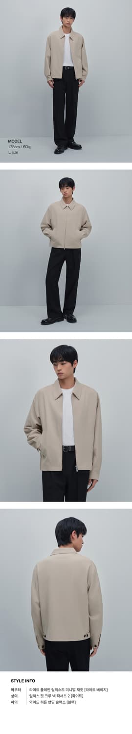 무신사 라이트 플레인 릴렉스드 미니멀 재킷 상품이미지1