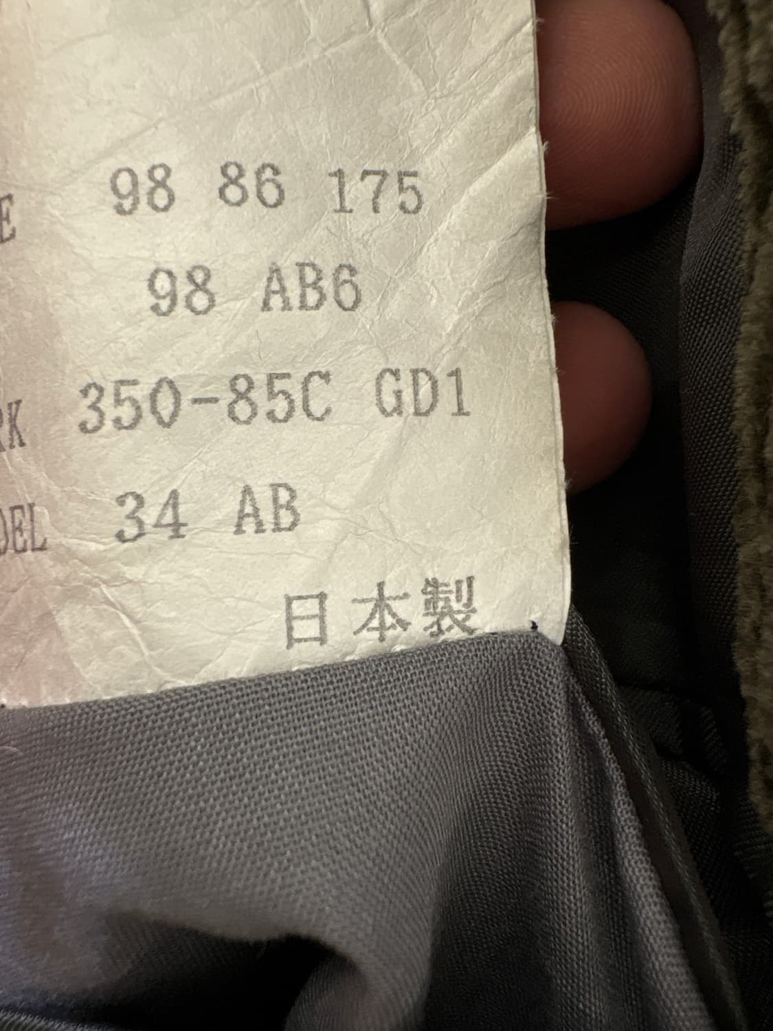 CHAPS BY RALPH LAUREN (Made in Japan)자켓 상품이미지8