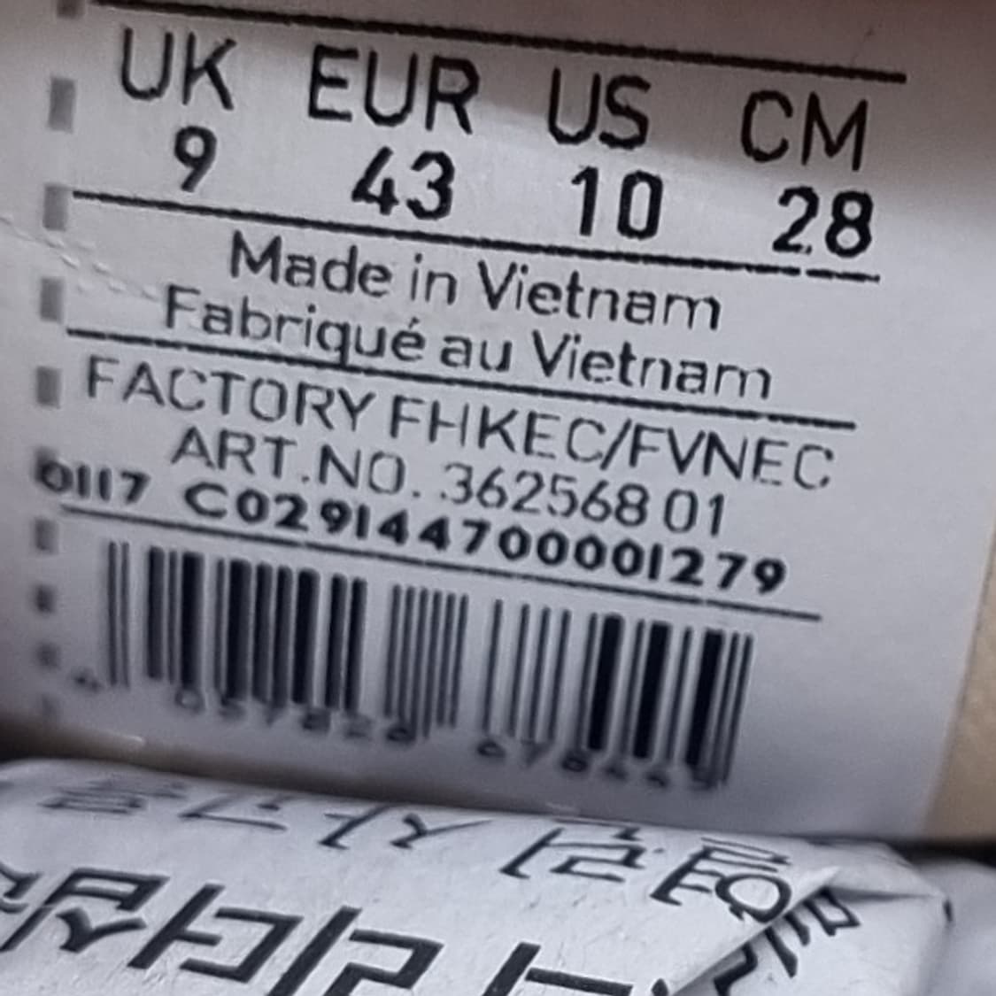 푸마 바스켓 스웨이드 남성스니커즈280 상품이미지6