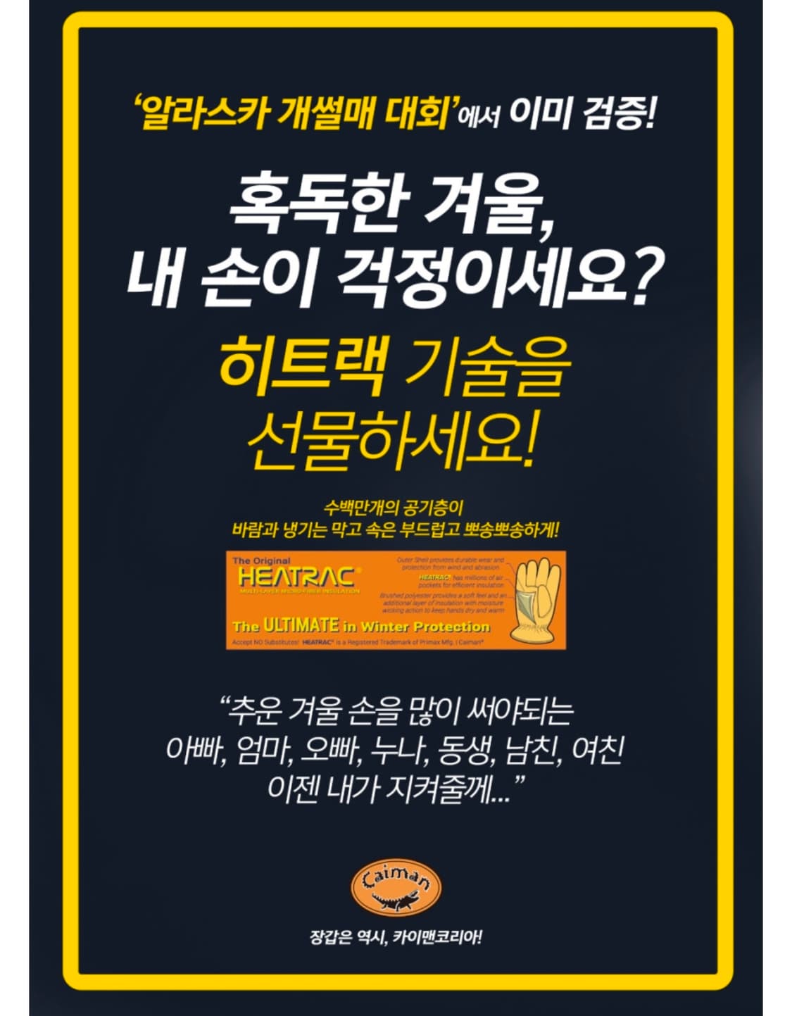 카이맨/카이만 1396 겨울 남녀공용 벙어리 방한장갑 상품이미지3