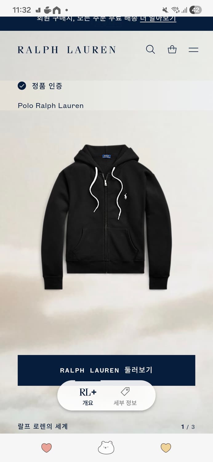 폴로 집업 후드 후드 상품이미지3