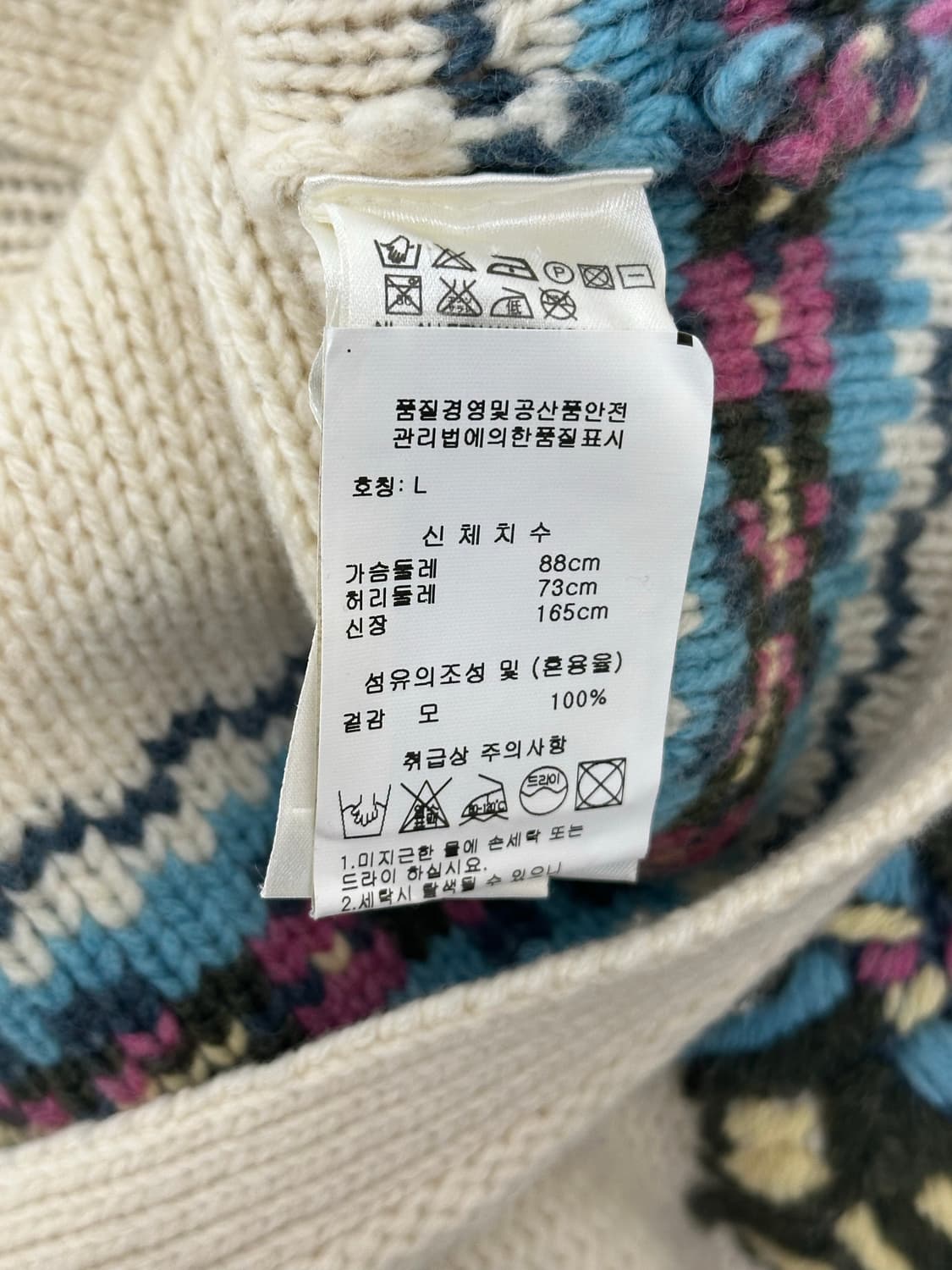 오일릴리 가디건 상품이미지7