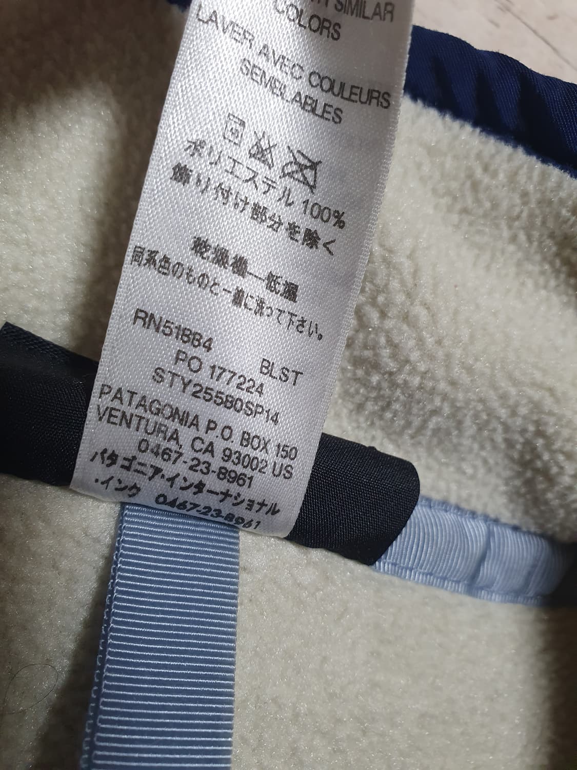 (레어)파타고니아 맨즈 신칠라 L 상품이미지5