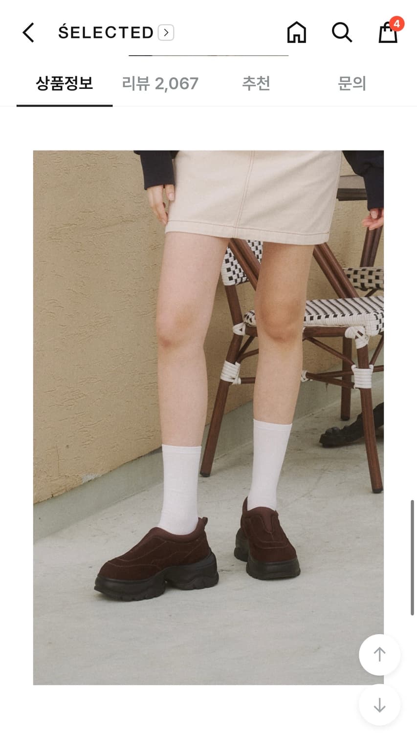 [지젤 신발] 솔트앤초콜릿 아콘 스니커즈 (브라운 240) 상품이미지3