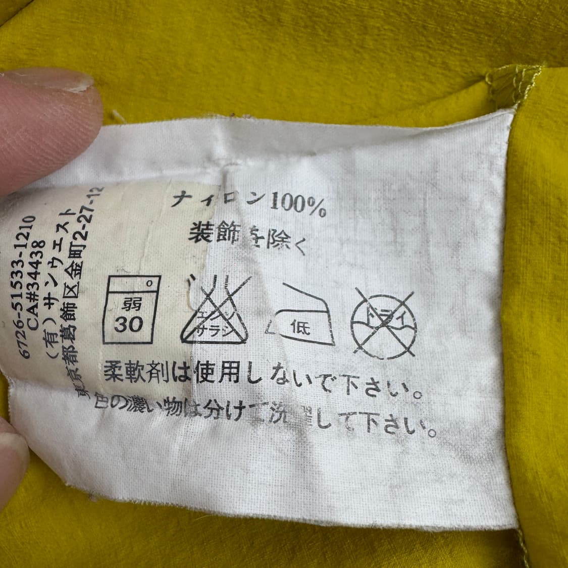 아크테릭스 고프코어 나일론 경량 베스트 상품이미지9