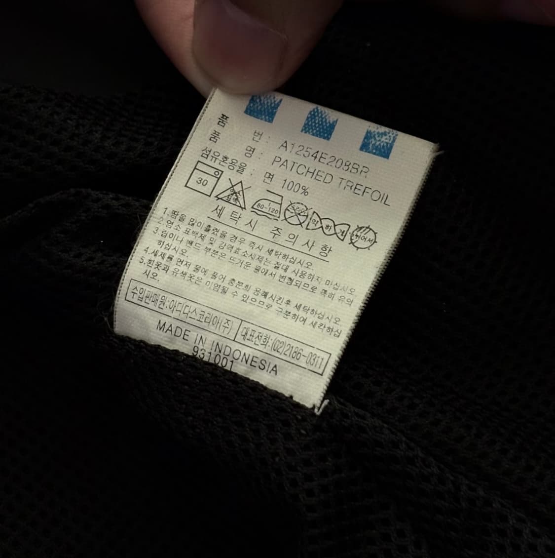 adidas 아디다스 빈티지 윈드브레이커 상품이미지7