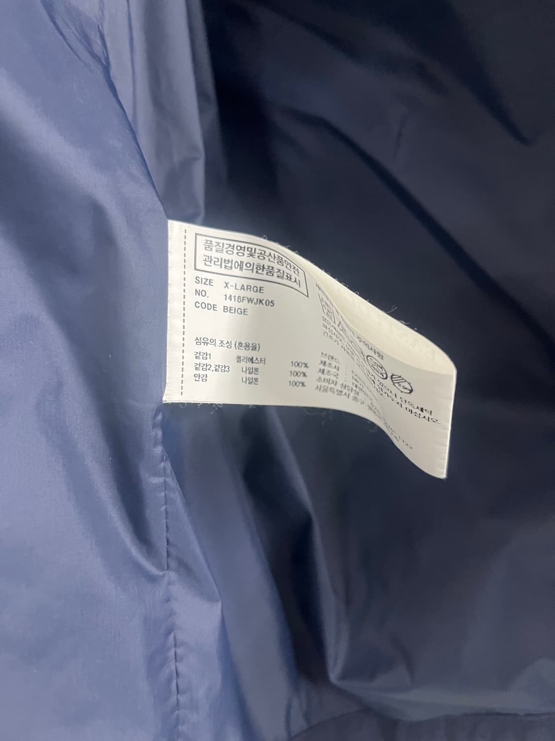 이스트로그 트레블러 105 XL사이즈 상품이미지5