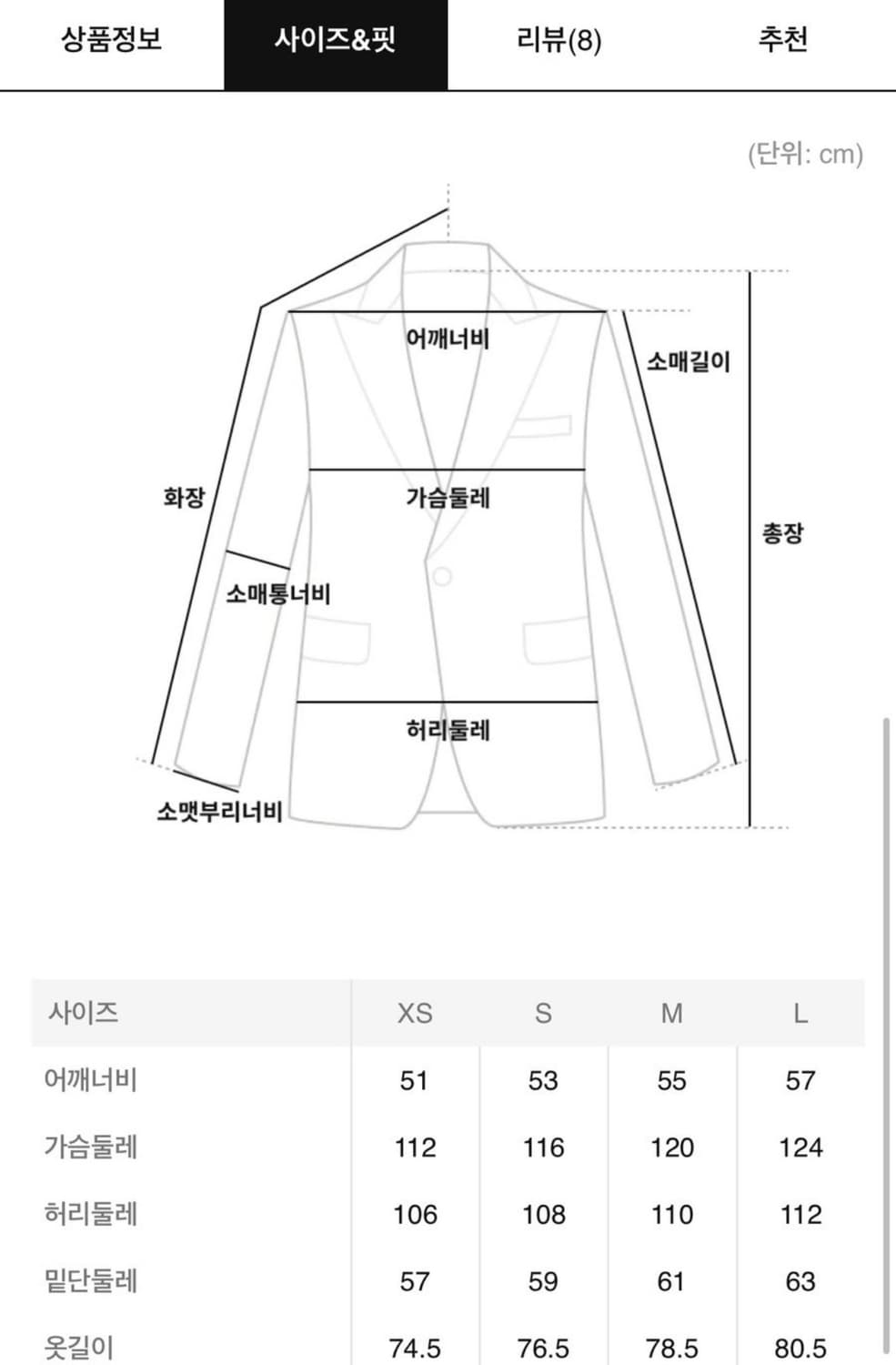 르메르 울 박시 싱글 블레이저 S사이즈 상품이미지8