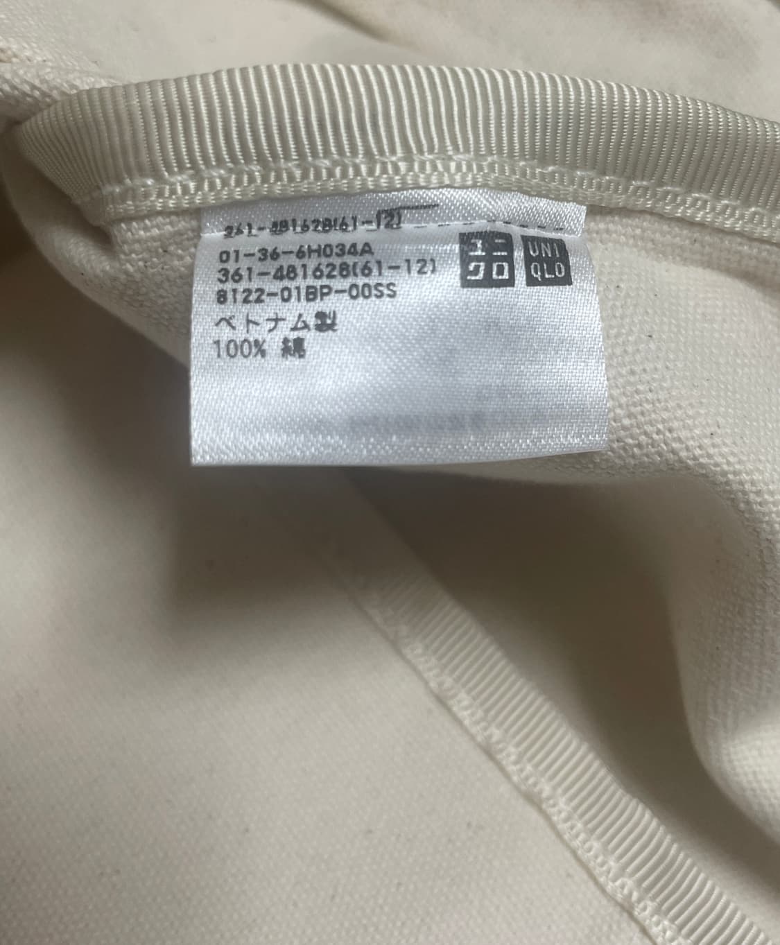 유니클로 몬치치 에코백 상품이미지4