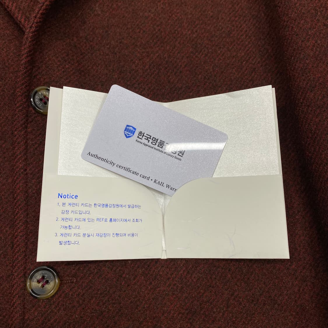 로로피아나 울캐시미어자켓 46 실측100 상품이미지5