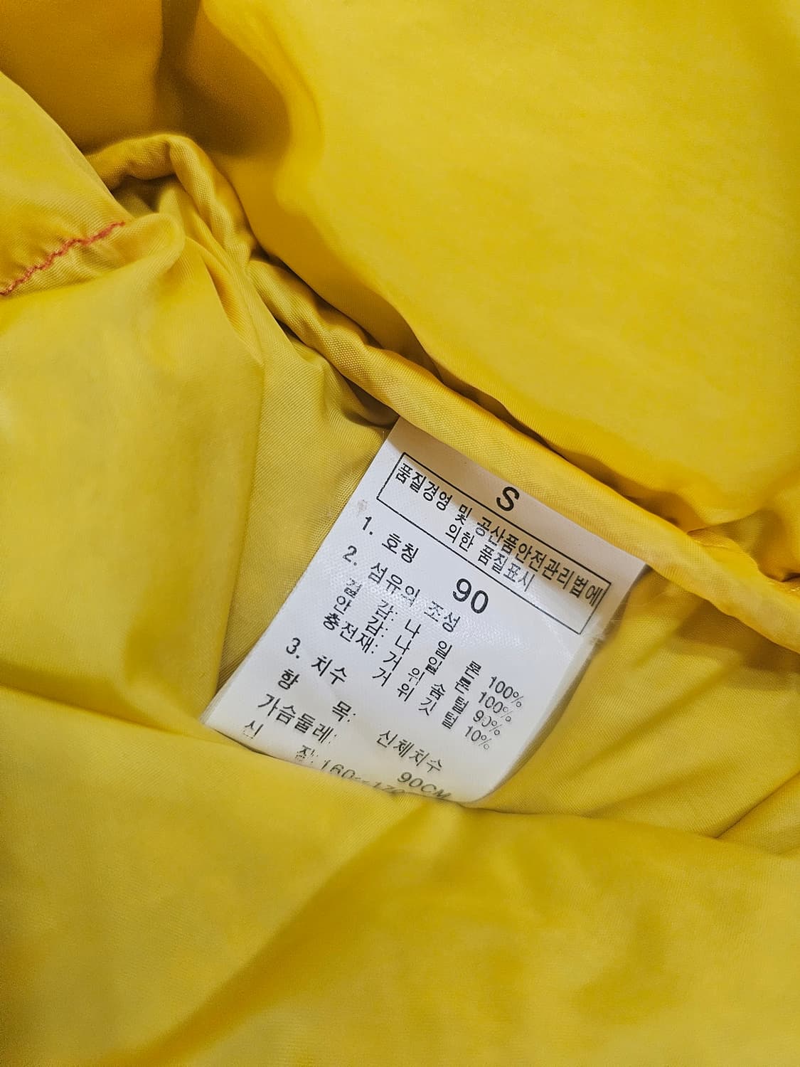 [s,90] 노스페이스 700 구스다운 레트로 눕시 패딩 상품이미지7